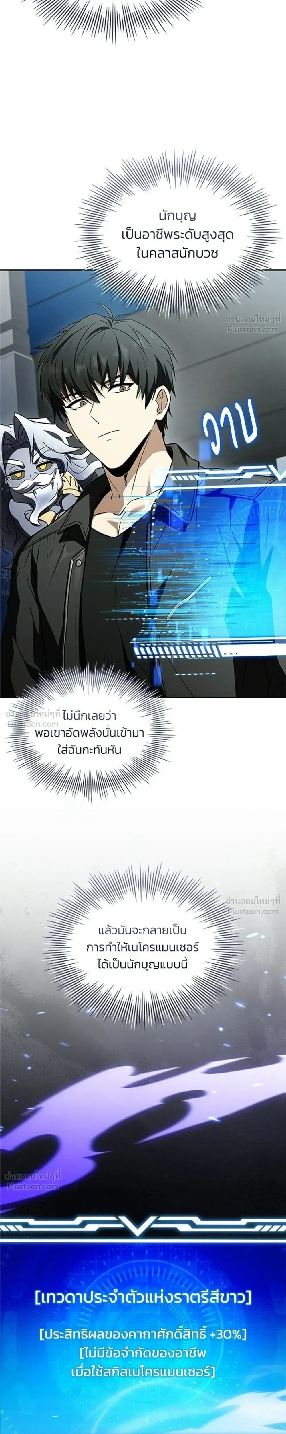 หน้าที่ 39