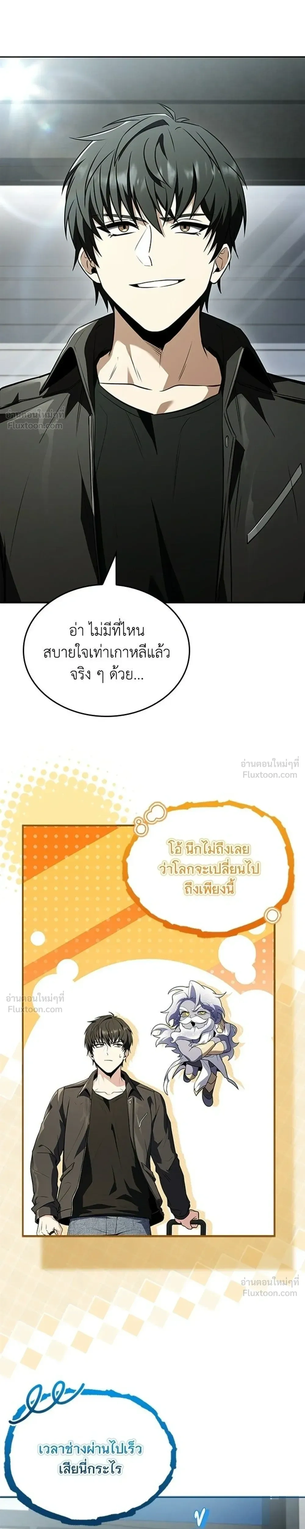 หน้าที่ 35