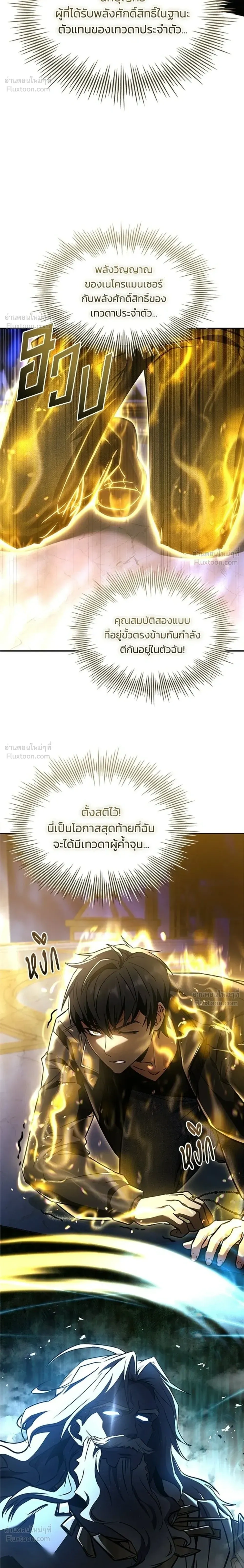 หน้าที่ 32