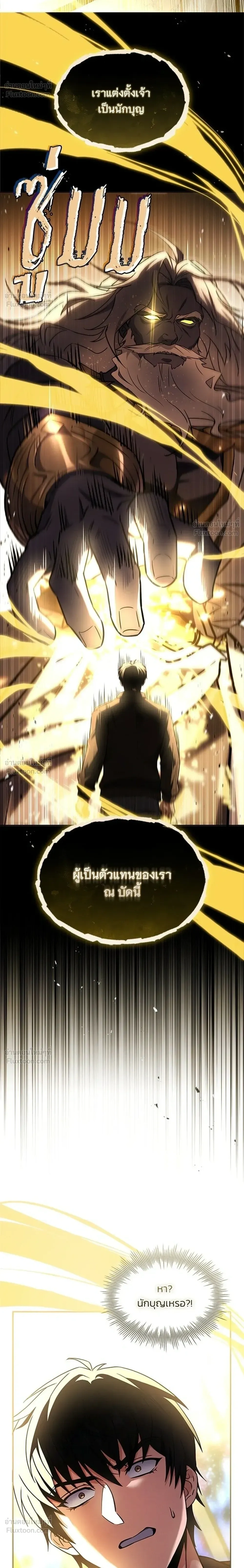 หน้าที่ 30