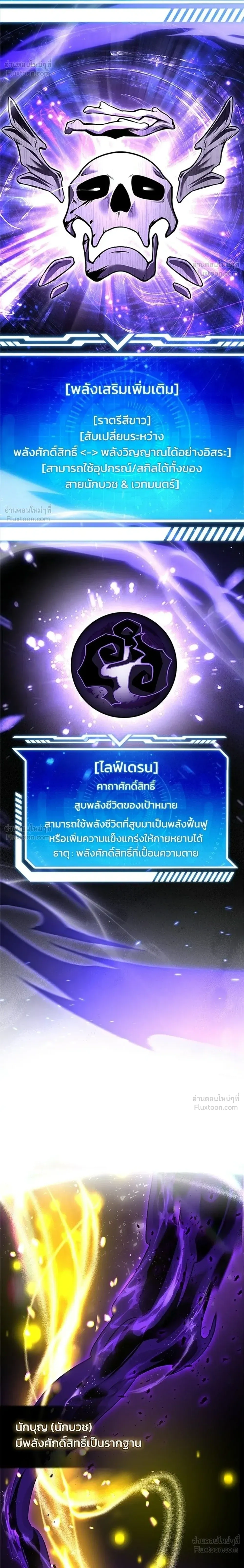 หน้าที่ 40