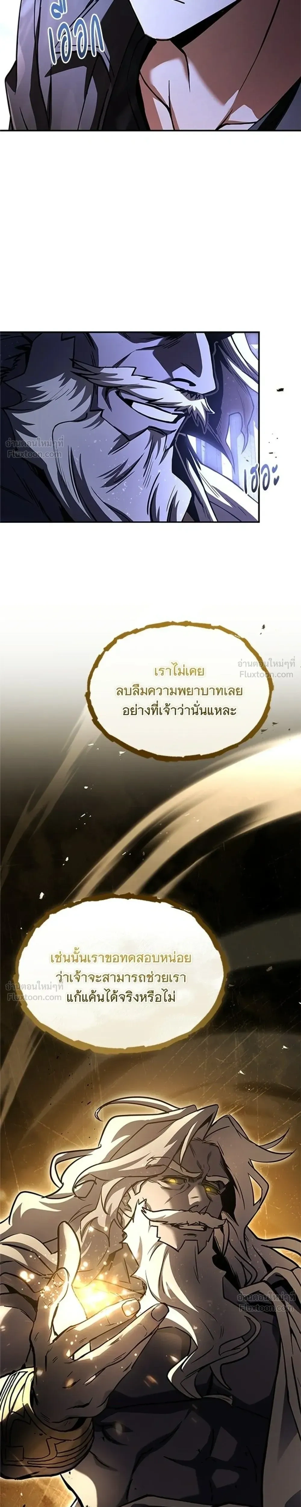 หน้าที่ 27