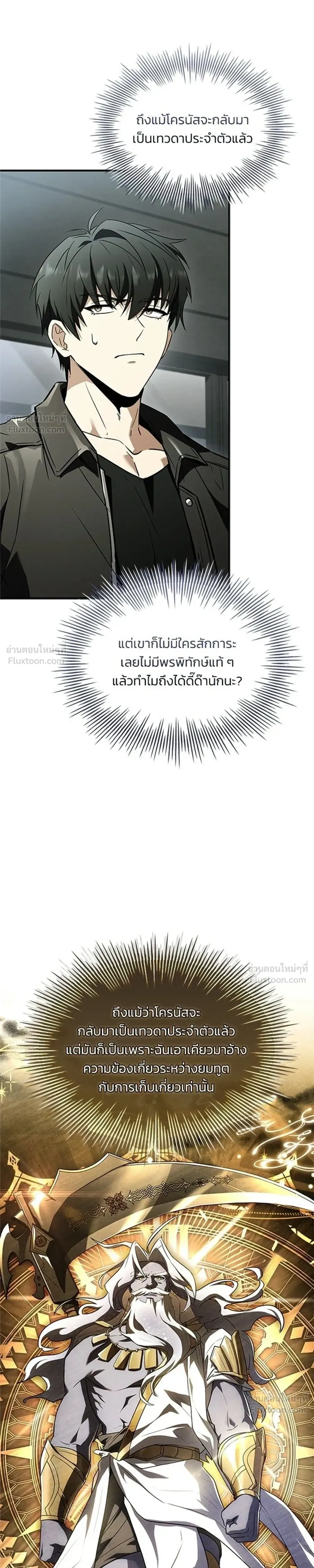 หน้าที่ 37