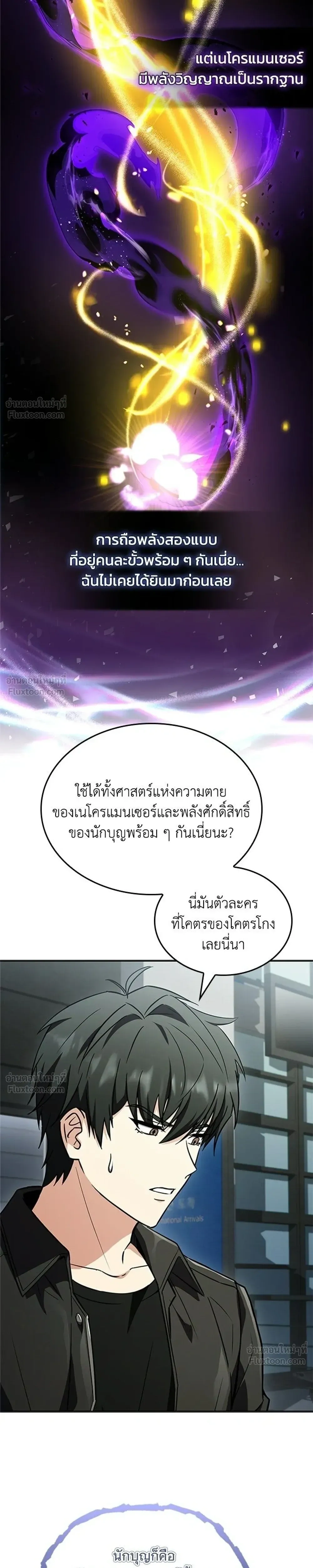 หน้าที่ 41