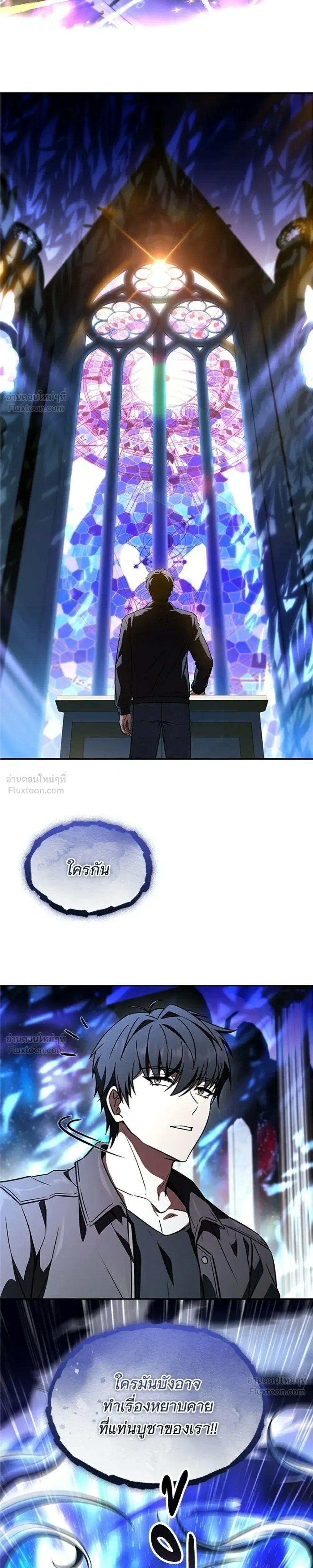 หน้าที่ 13