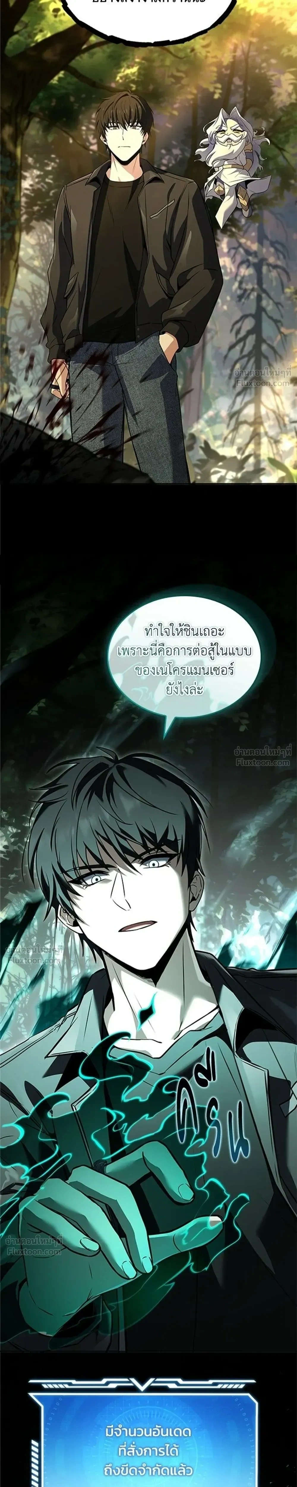 หน้าที่ 33