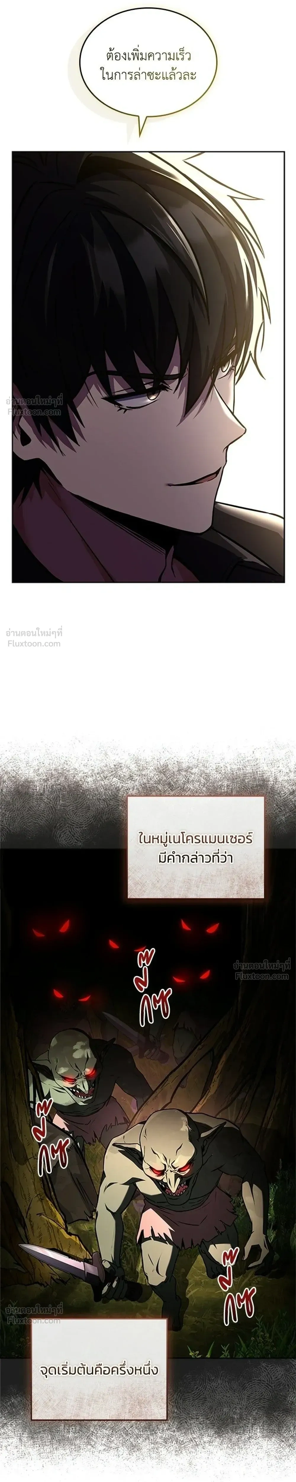หน้าที่ 27