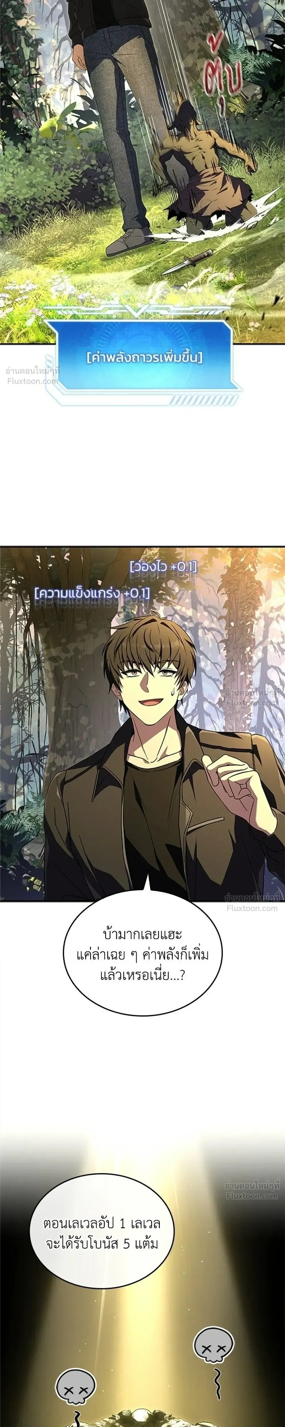 หน้าที่ 13