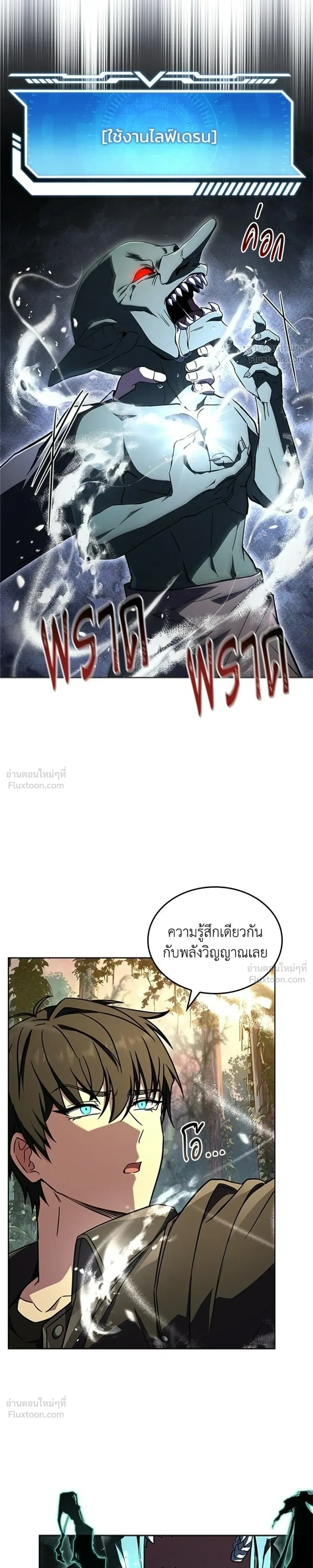 หน้าที่ 11