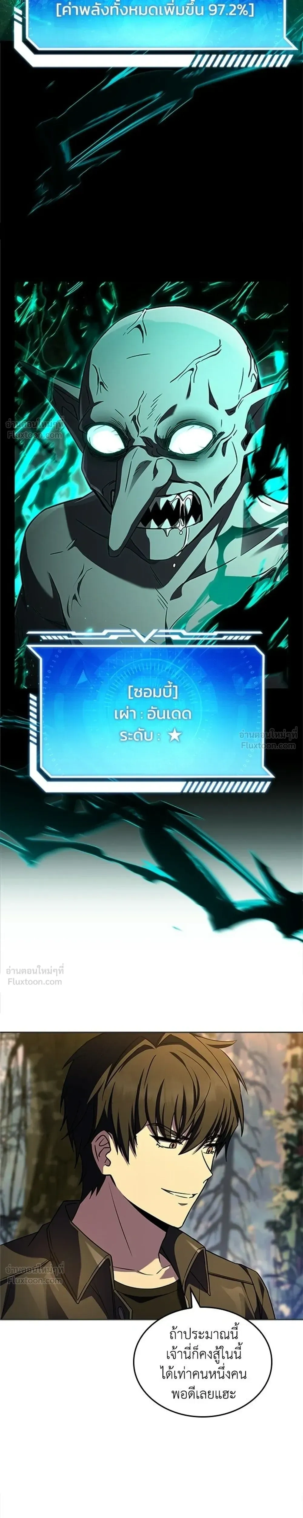 หน้าที่ 19