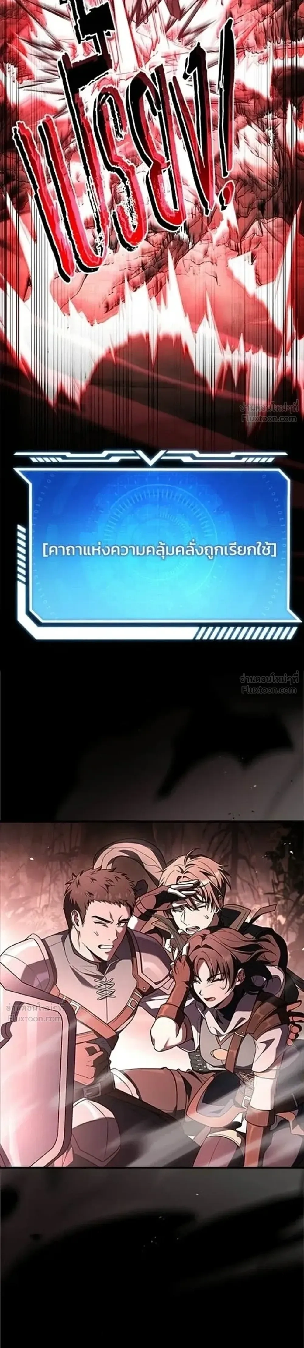หน้าที่ 43