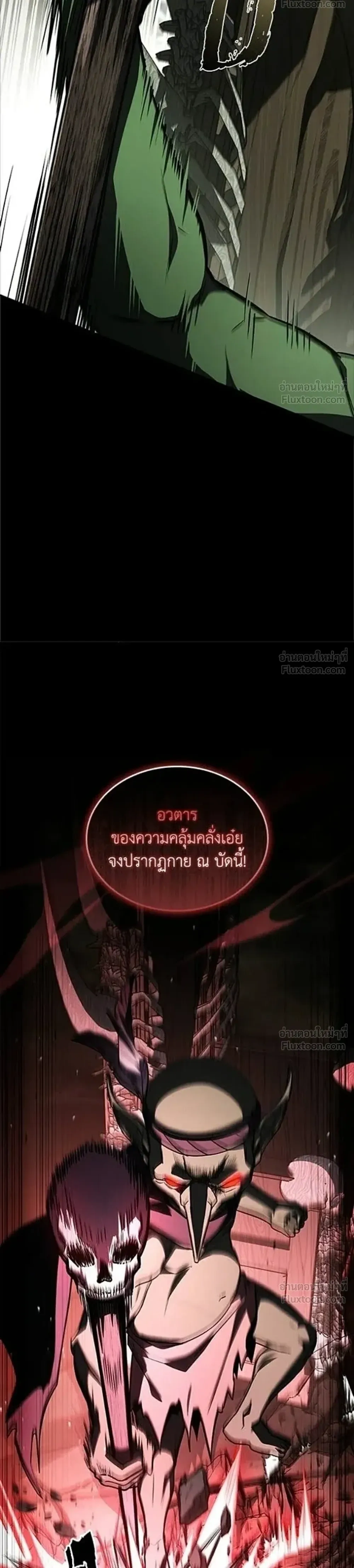 หน้าที่ 42