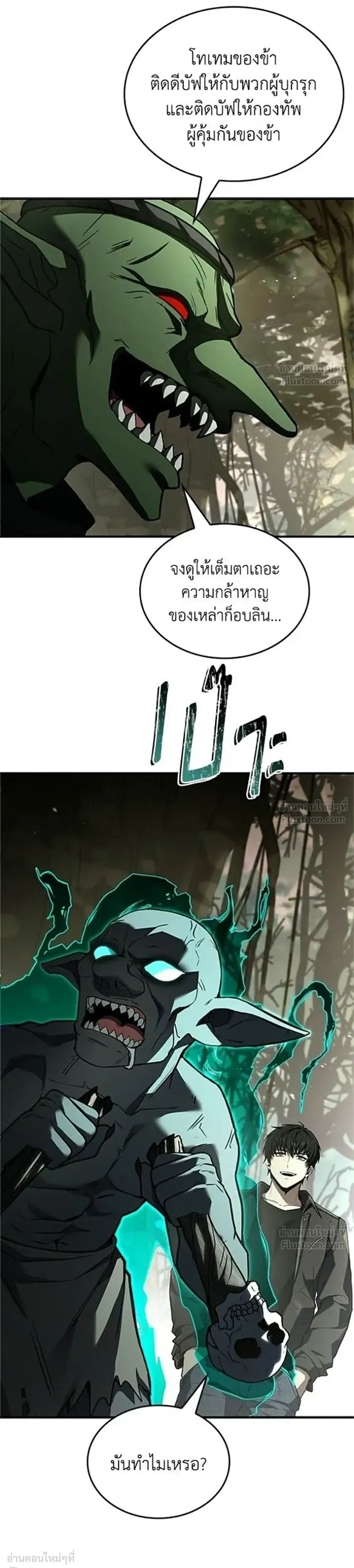 หน้าที่ 37
