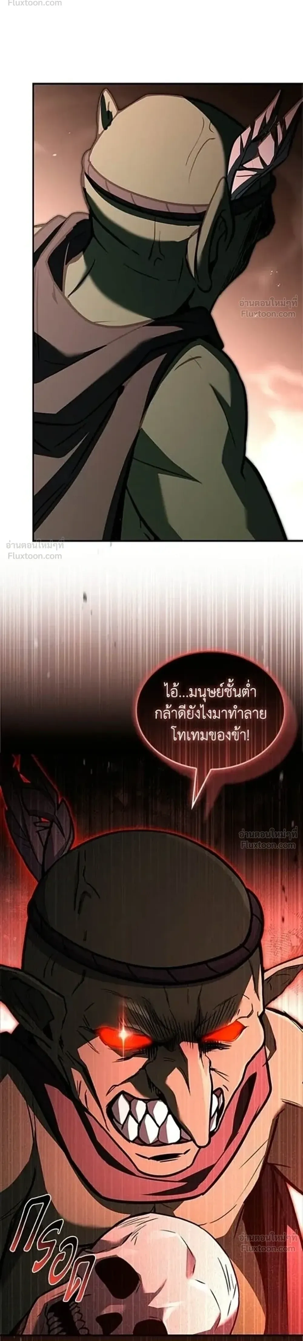 หน้าที่ 38