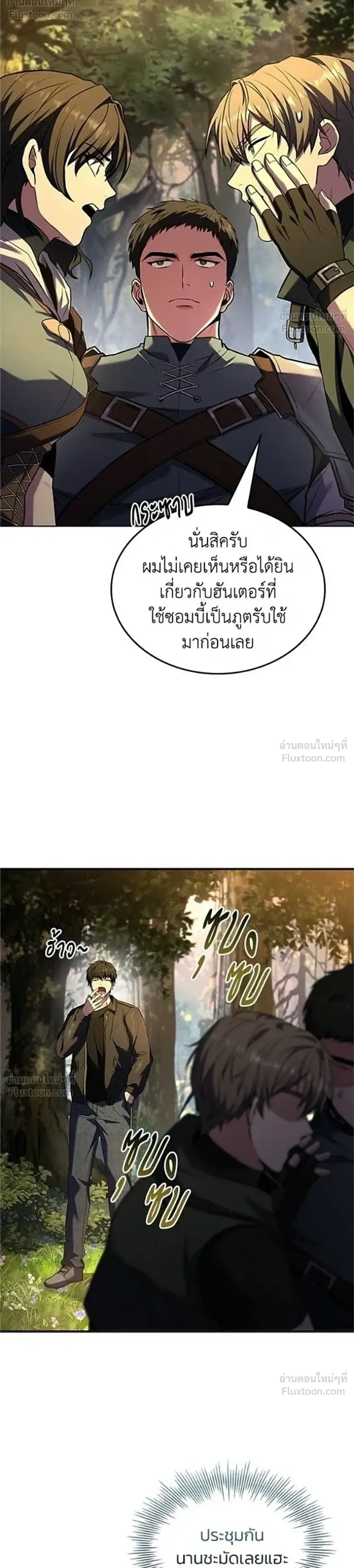 หน้าที่ 10