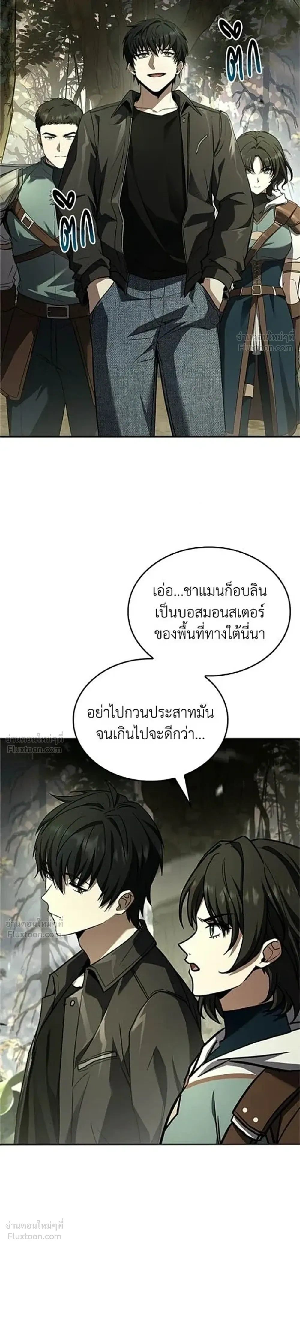 หน้าที่ 27