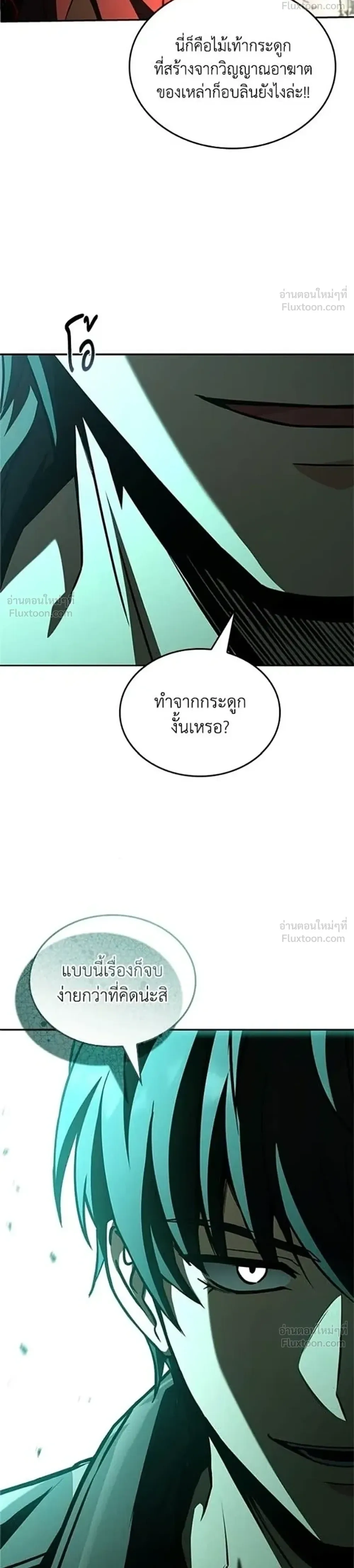หน้าที่ 48