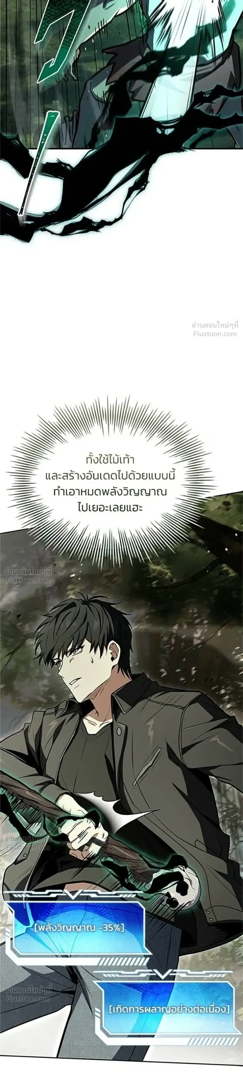 หน้าที่ 40