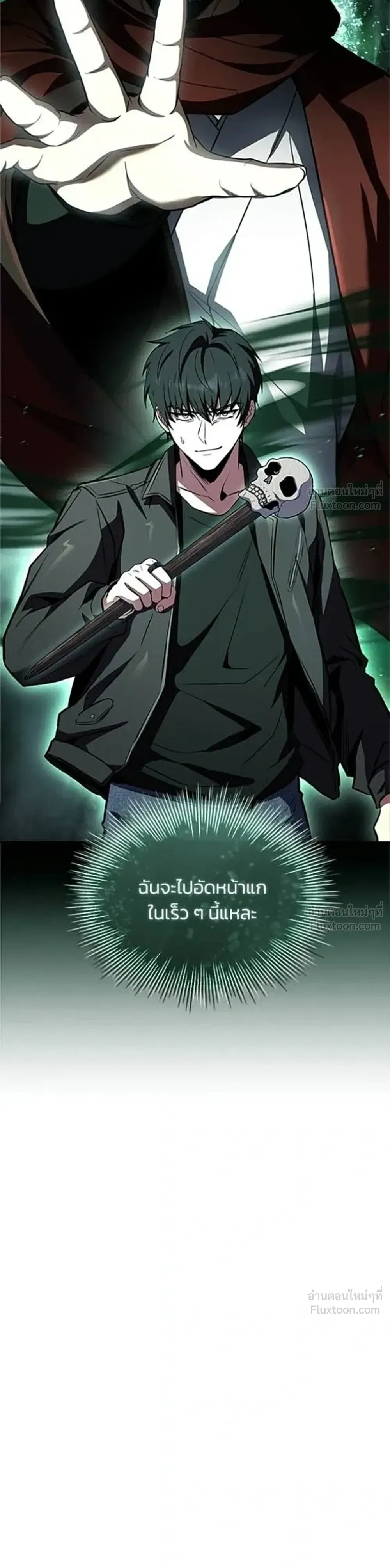 หน้าที่ 44