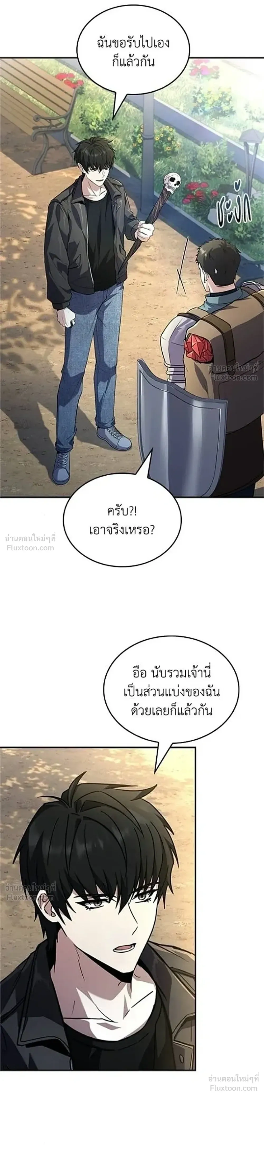 หน้าที่ 20