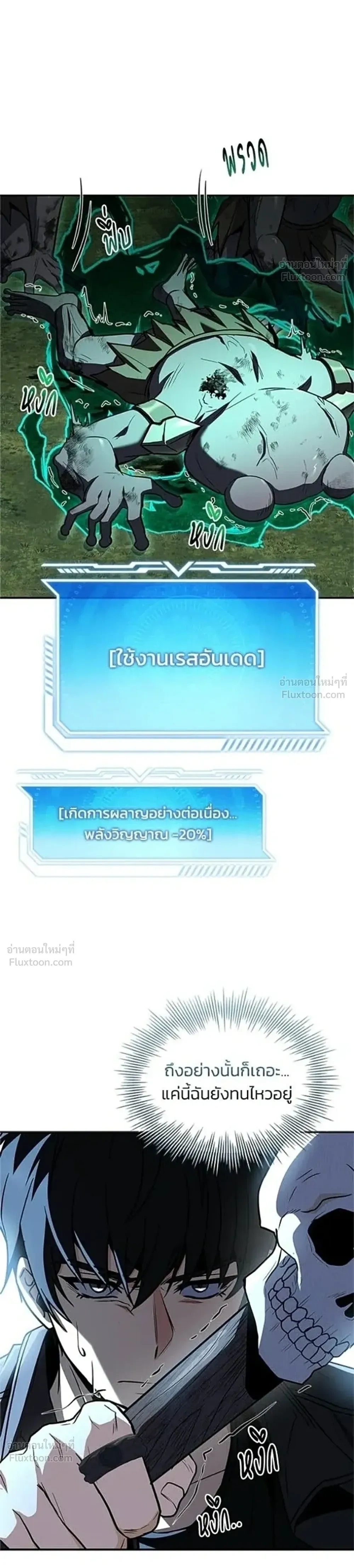 หน้าที่ 41