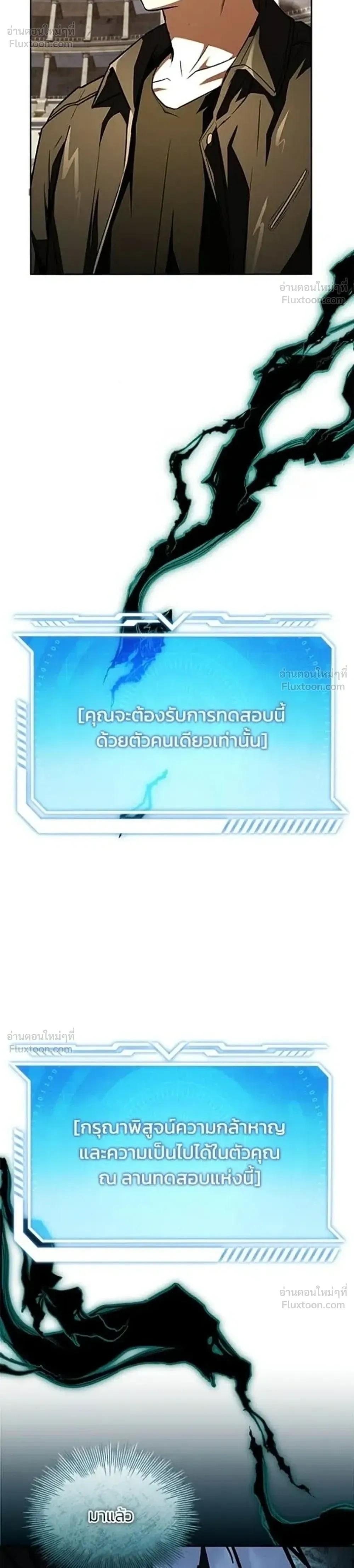 หน้าที่ 54