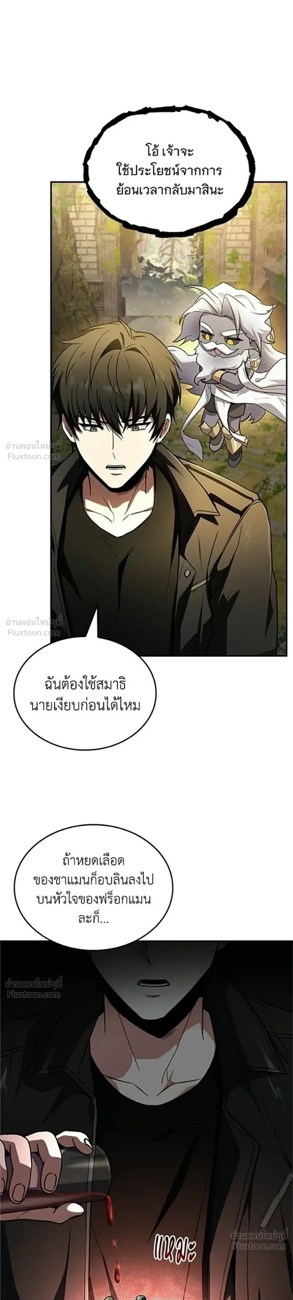 หน้าที่ 47