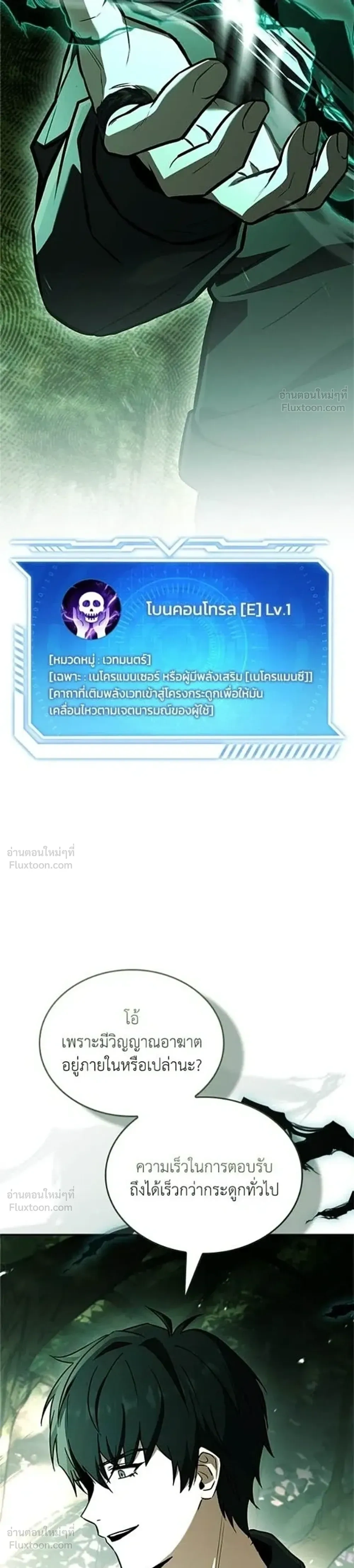 หน้าที่ 3