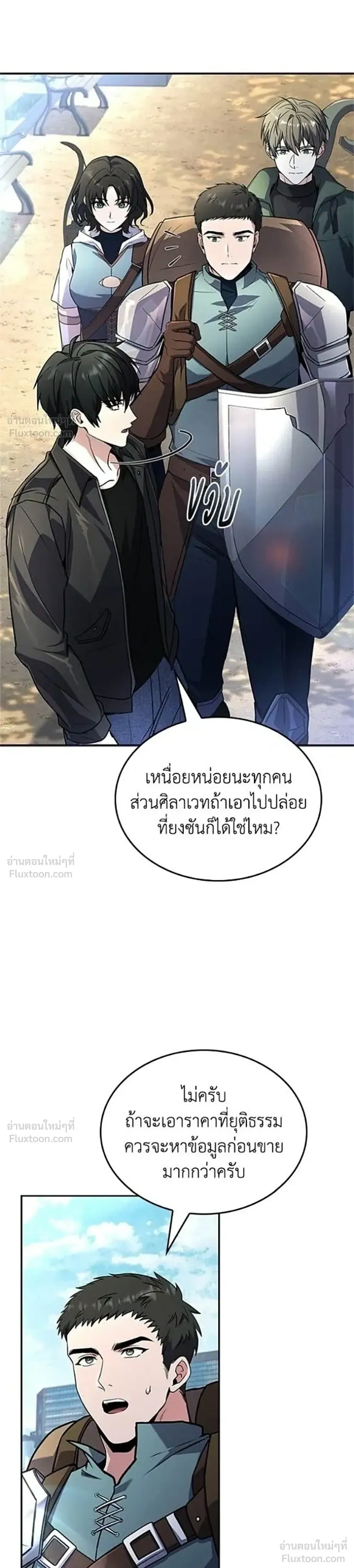 หน้าที่ 15