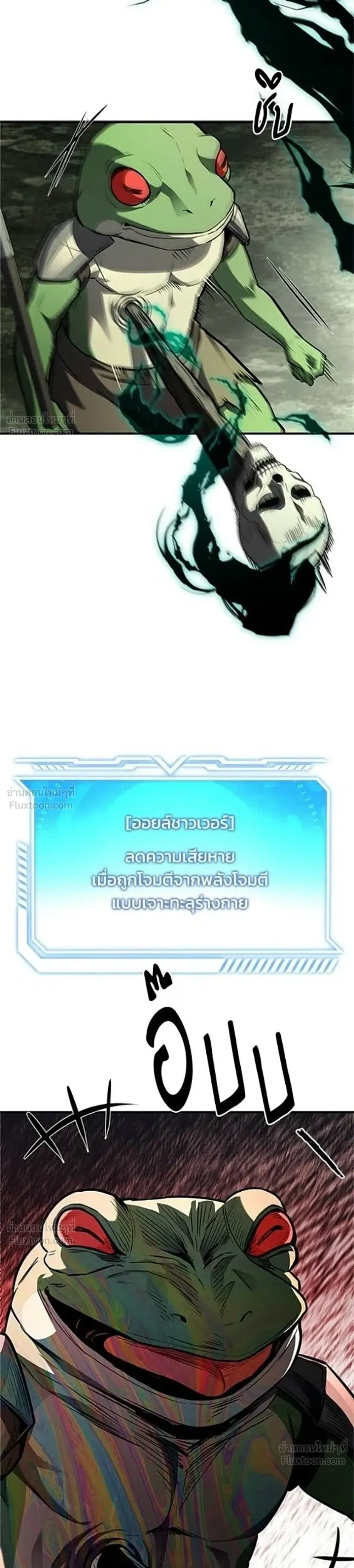 หน้าที่ 36