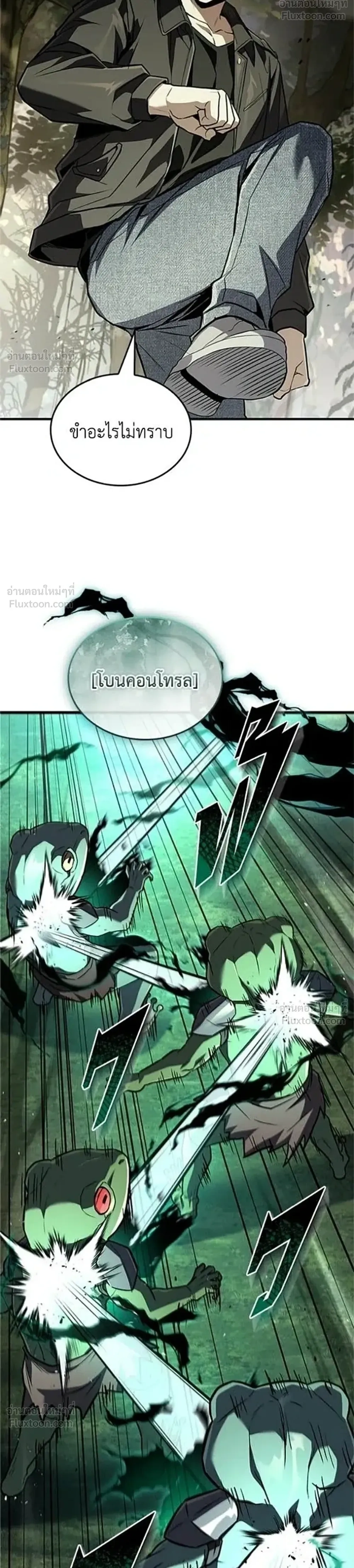 หน้าที่ 39