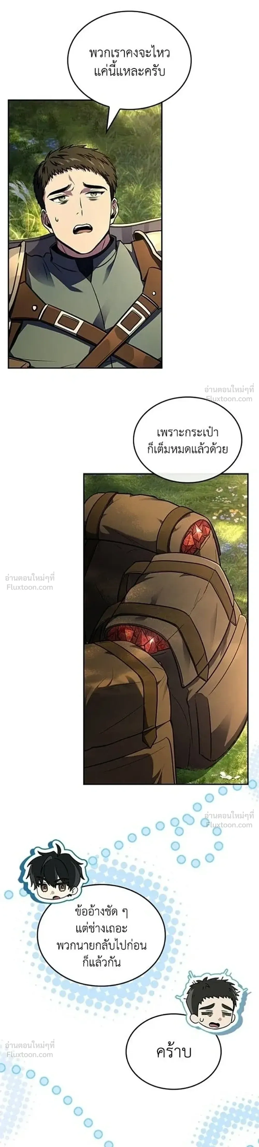 หน้าที่ 26