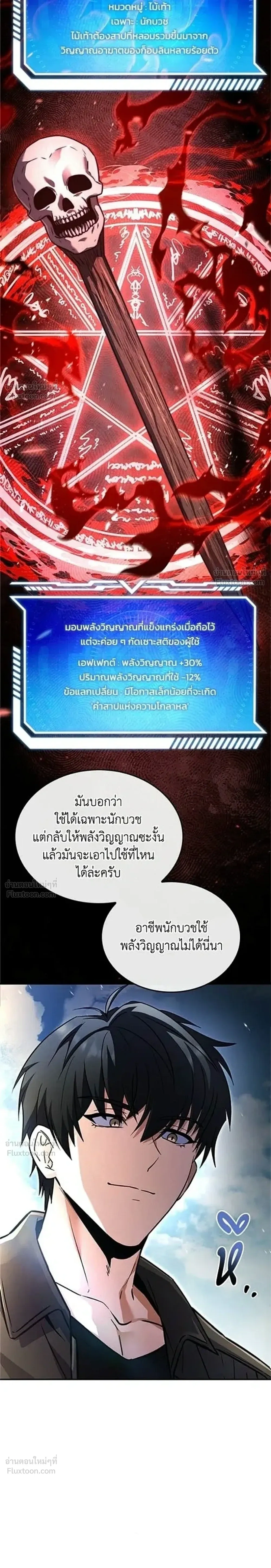 หน้าที่ 19