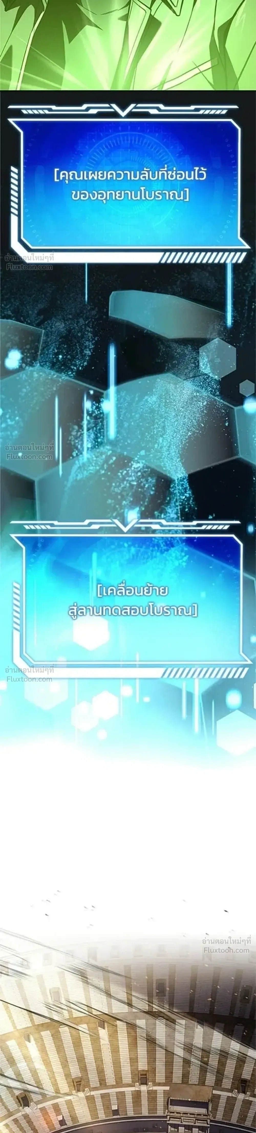 หน้าที่ 50