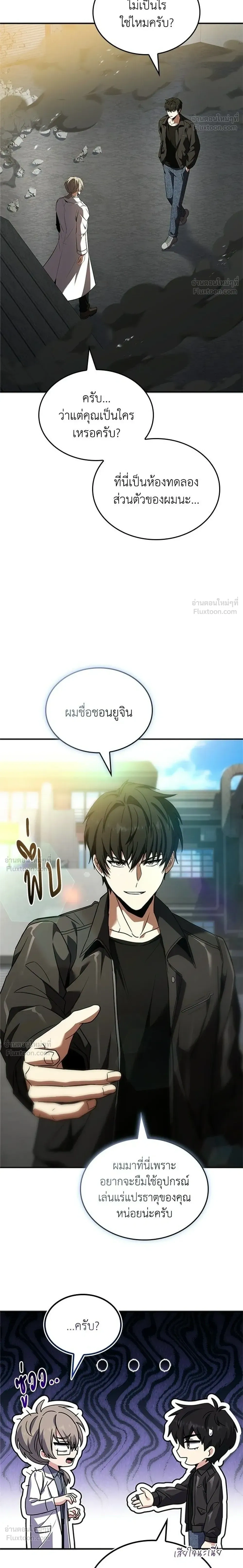 หน้าที่ 34
