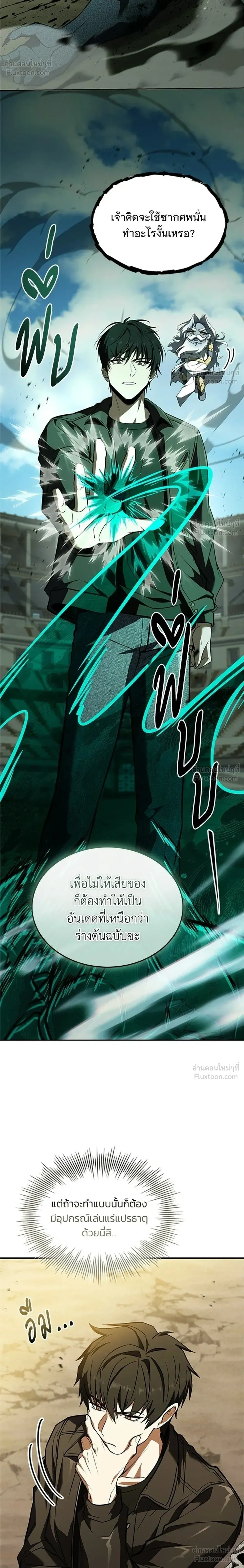 หน้าที่ 28