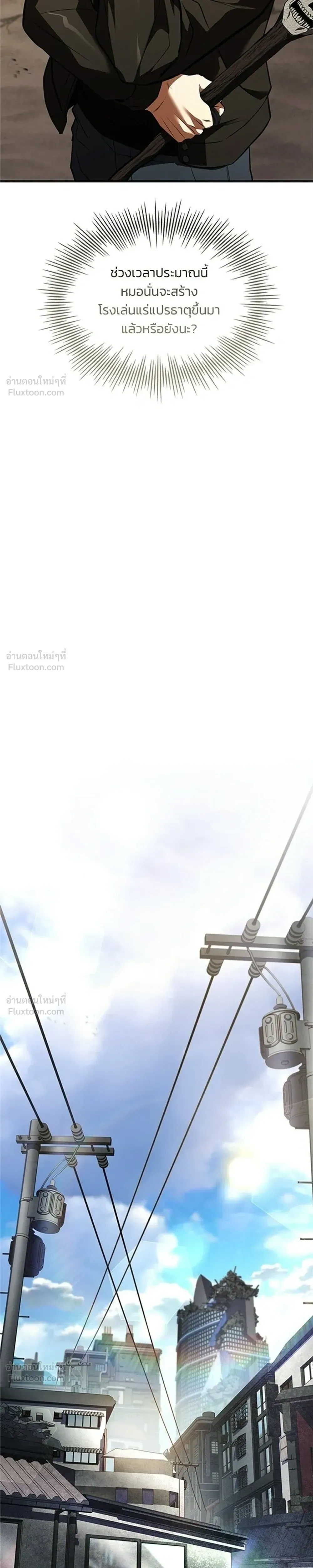 หน้าที่ 29