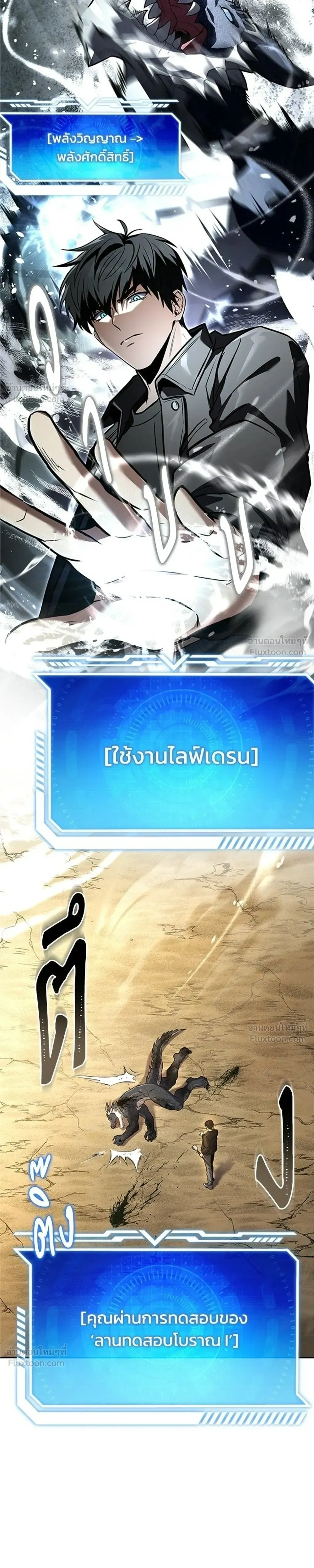 หน้าที่ 25
