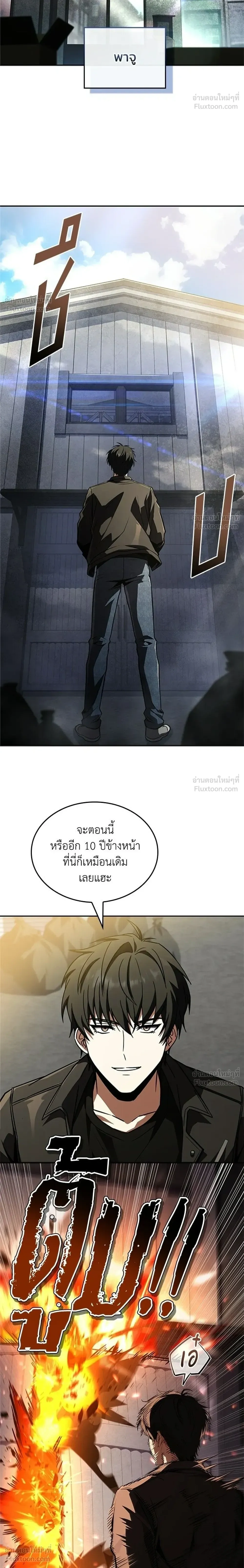 หน้าที่ 30