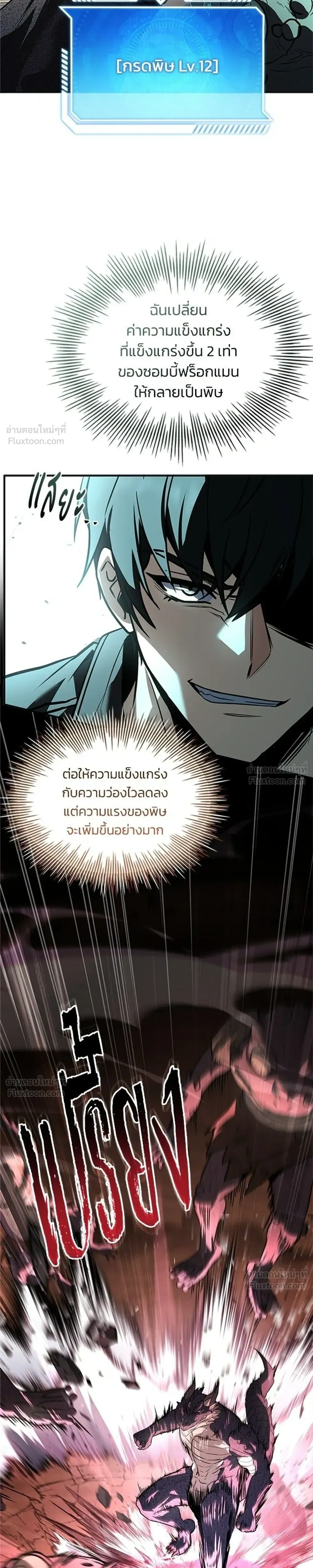 หน้าที่ 13