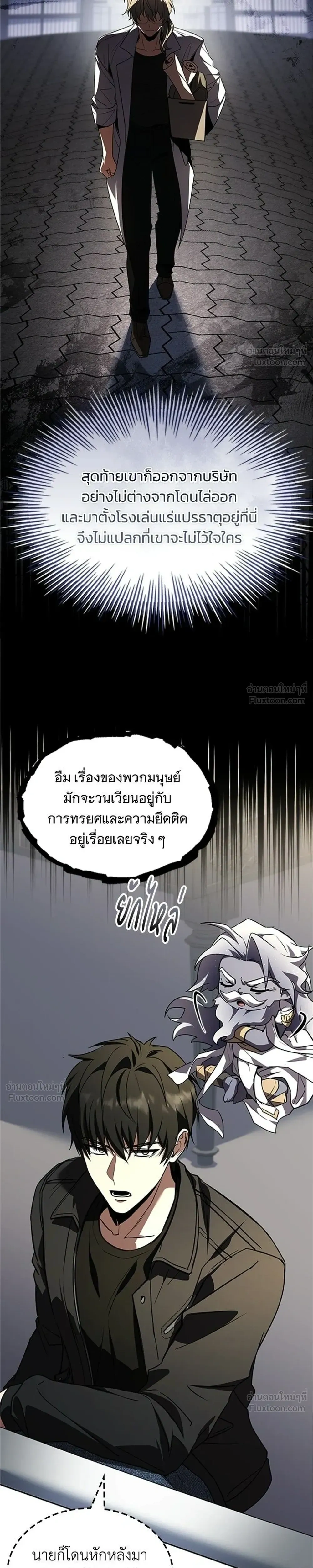 หน้าที่ 7