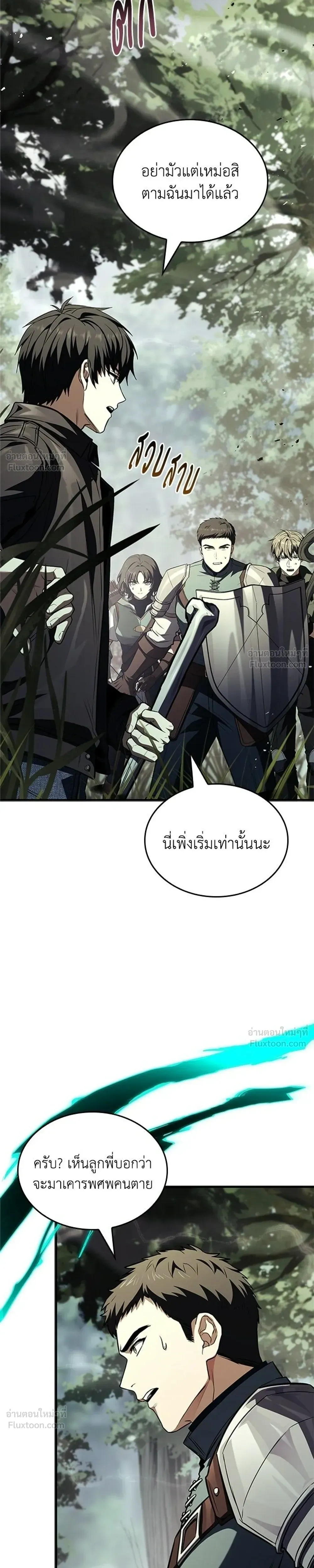 หน้าที่ 35