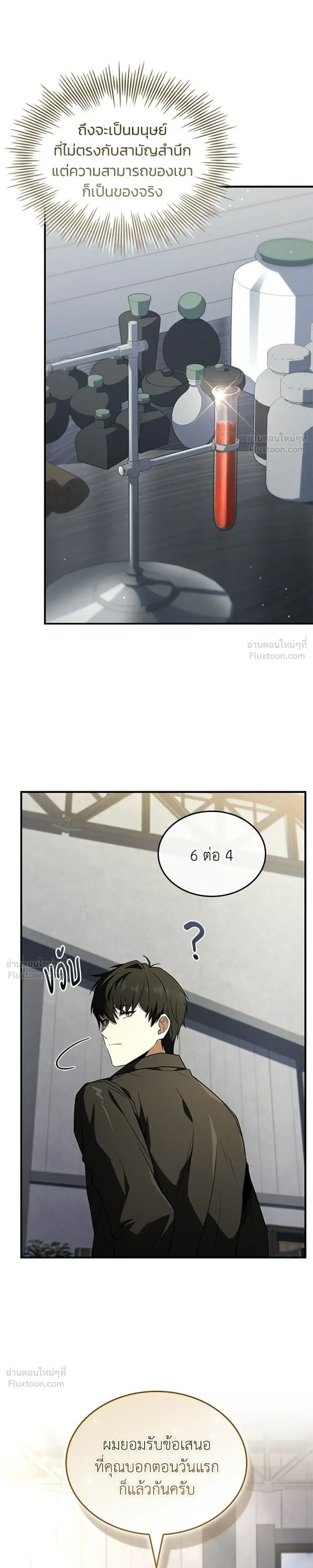 หน้าที่ 15