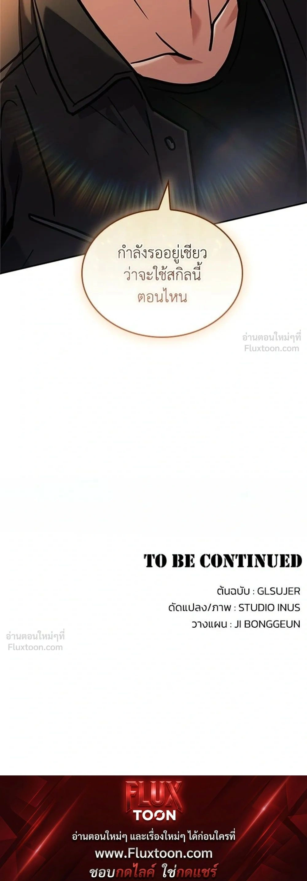 หน้าที่ 37