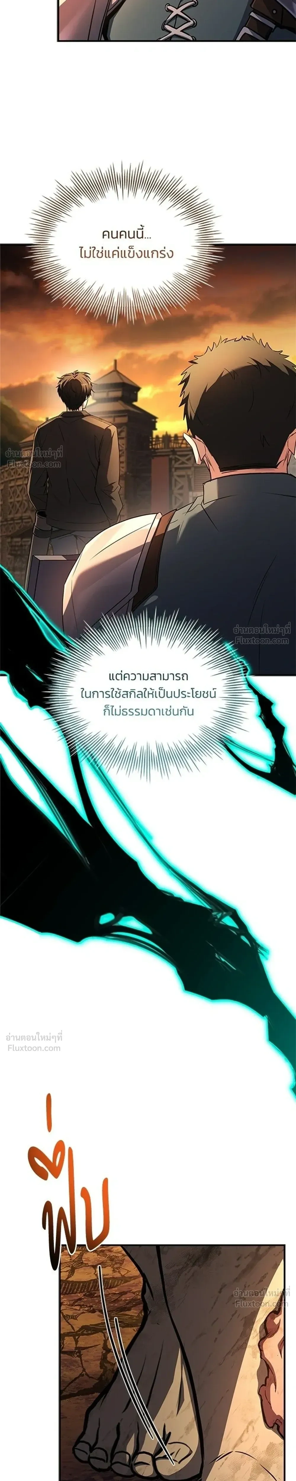 หน้าที่ 33