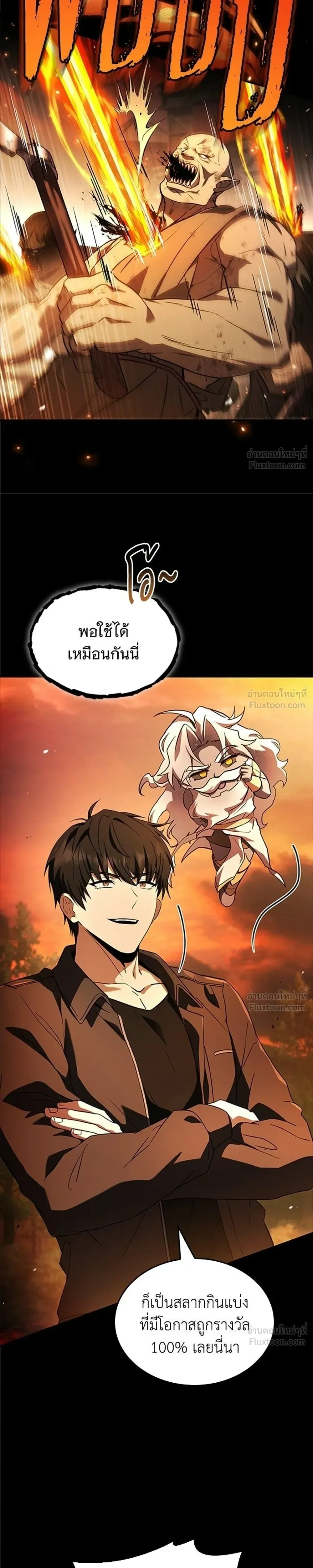หน้าที่ 25