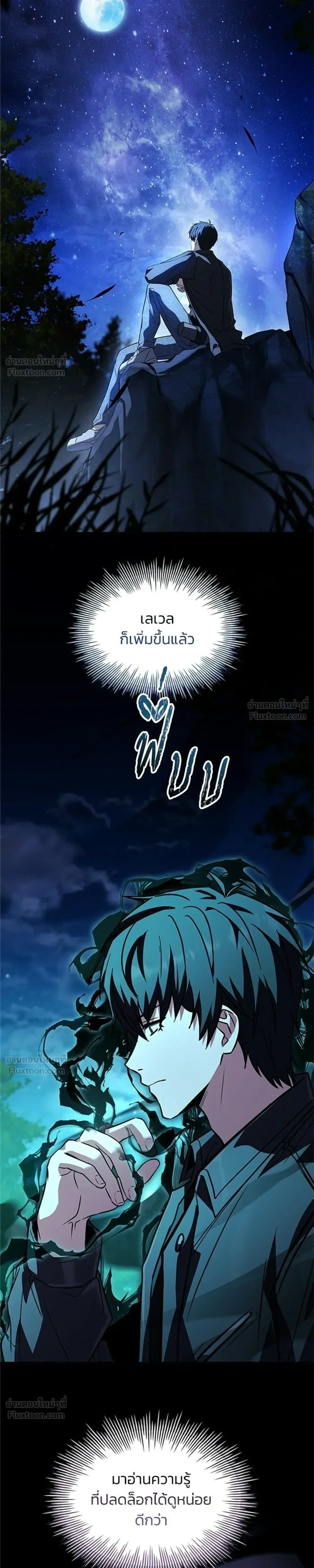 หน้าที่ 9