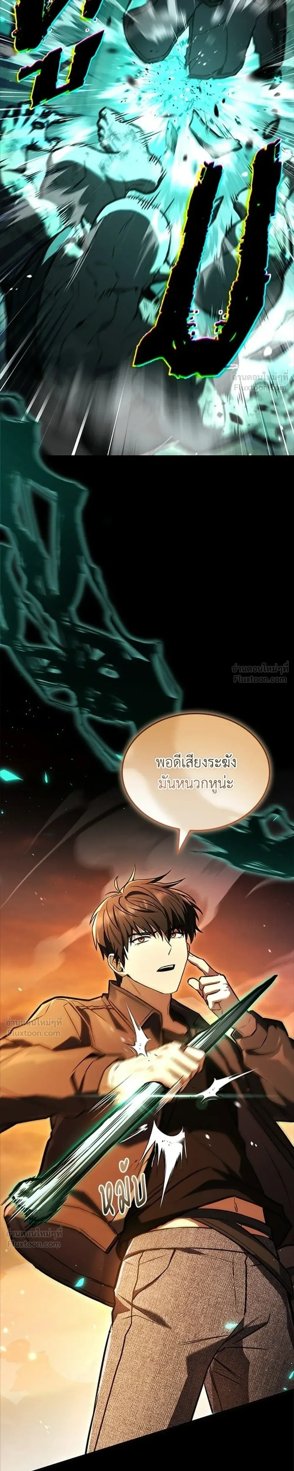 หน้าที่ 21