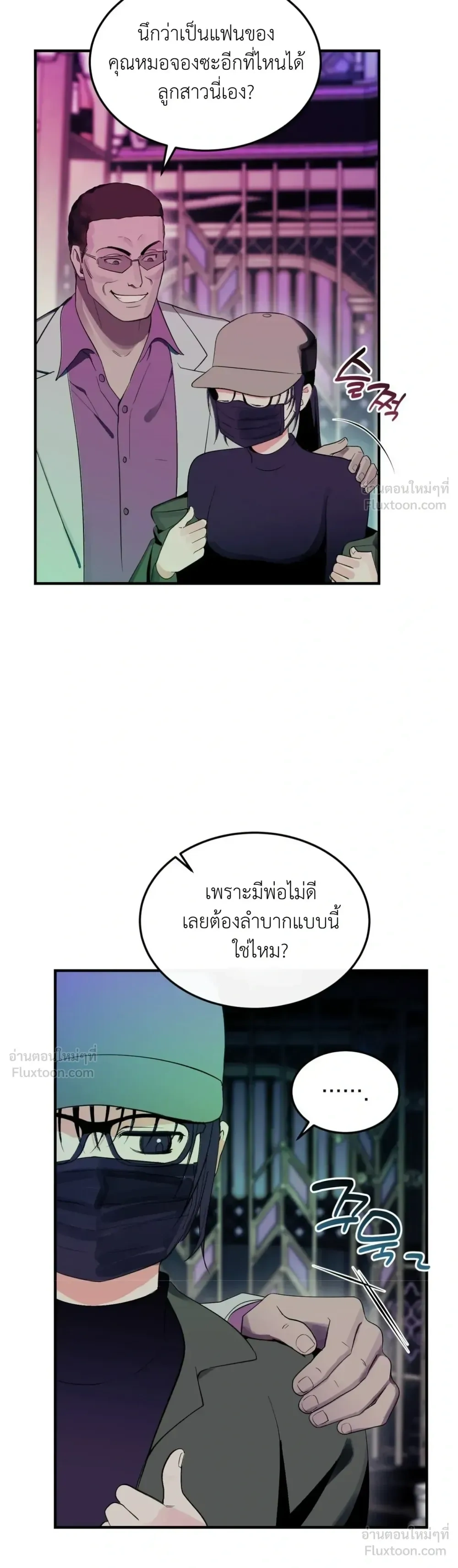 หน้าที่ 11