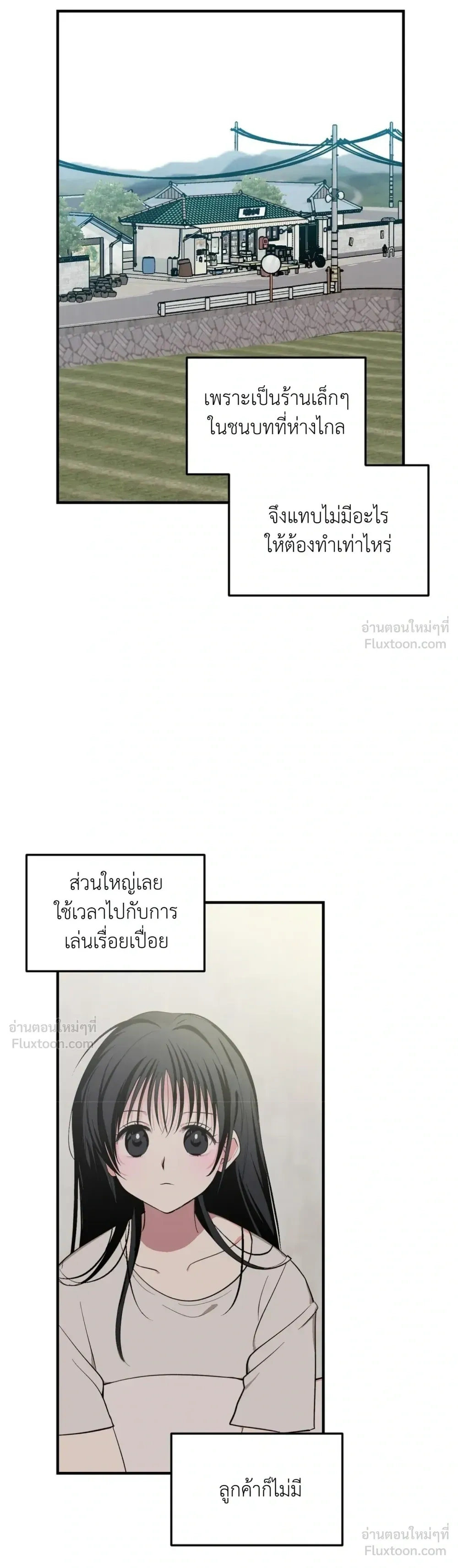 หน้าที่ 27